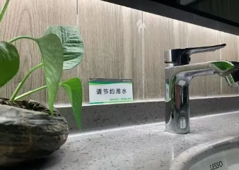 全國節(jié)能宣傳周|節(jié)能低碳，你我同行